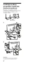 Предварительный просмотр 222 страницы Sony BRAVIA KDL-60W855B Reference Manual