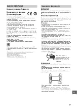 Предварительный просмотр 245 страницы Sony BRAVIA KDL-60W855B Reference Manual