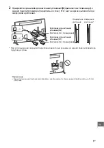 Предварительный просмотр 251 страницы Sony BRAVIA KDL-60W855B Reference Manual