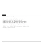 Предварительный просмотр 10 страницы Sony Bravia KLV-32BX350 Service Manual