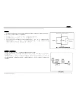 Предварительный просмотр 12 страницы Sony Bravia KLV-32BX350 Service Manual