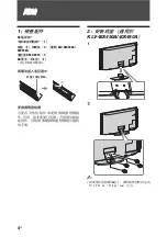 Предварительный просмотр 54 страницы Sony bravia klv-40x450a Operating Instruction