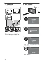 Предварительный просмотр 56 страницы Sony bravia klv-40x450a Operating Instruction