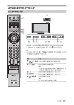 Предварительный просмотр 61 страницы Sony bravia klv-40x450a Operating Instruction