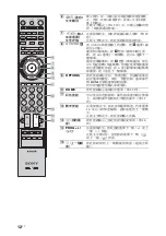 Предварительный просмотр 62 страницы Sony bravia klv-40x450a Operating Instruction