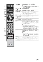 Предварительный просмотр 63 страницы Sony bravia klv-40x450a Operating Instruction