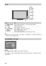 Предварительный просмотр 64 страницы Sony bravia klv-40x450a Operating Instruction