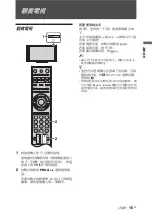 Предварительный просмотр 65 страницы Sony bravia klv-40x450a Operating Instruction