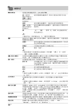 Предварительный просмотр 84 страницы Sony bravia klv-40x450a Operating Instruction