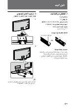 Предварительный просмотр 100 страницы Sony bravia klv-40x450a Operating Instruction