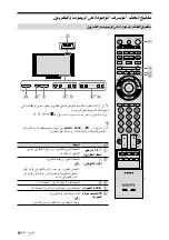 Предварительный просмотр 107 страницы Sony bravia klv-40x450a Operating Instruction