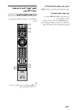 Предварительный просмотр 120 страницы Sony bravia klv-40x450a Operating Instruction