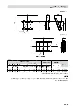 Предварительный просмотр 140 страницы Sony bravia klv-40x450a Operating Instruction