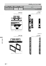 Предварительный просмотр 141 страницы Sony bravia klv-40x450a Operating Instruction