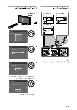 Предварительный просмотр 152 страницы Sony bravia klv-40x450a Operating Instruction