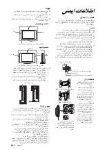 Предварительный просмотр 155 страницы Sony bravia klv-40x450a Operating Instruction