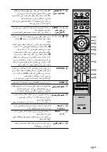 Предварительный просмотр 158 страницы Sony bravia klv-40x450a Operating Instruction