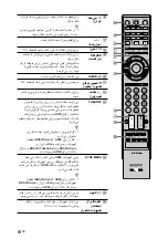 Предварительный просмотр 159 страницы Sony bravia klv-40x450a Operating Instruction