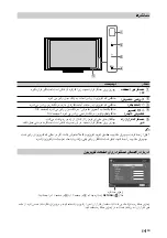 Предварительный просмотр 160 страницы Sony bravia klv-40x450a Operating Instruction