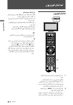 Предварительный просмотр 161 страницы Sony bravia klv-40x450a Operating Instruction