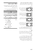 Предварительный просмотр 162 страницы Sony bravia klv-40x450a Operating Instruction