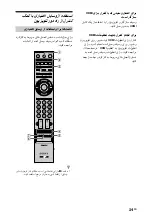 Предварительный просмотр 170 страницы Sony bravia klv-40x450a Operating Instruction