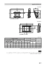 Предварительный просмотр 190 страницы Sony bravia klv-40x450a Operating Instruction