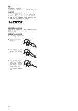 Предварительный просмотр 48 страницы Sony Bravia KLV-40ZX1 Operating Instructions Manual