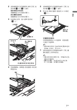 Предварительный просмотр 53 страницы Sony Bravia KLV-40ZX1 Operating Instructions Manual