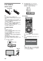 Предварительный просмотр 56 страницы Sony Bravia KLV-40ZX1 Operating Instructions Manual