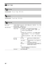 Предварительный просмотр 78 страницы Sony Bravia KLV-40ZX1 Operating Instructions Manual