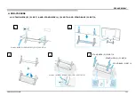 Предварительный просмотр 142 страницы Sony BRAVIA XBR-49X900E Service Manual