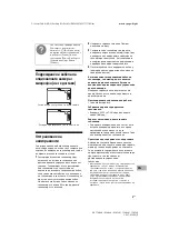 Предварительный просмотр 115 страницы Sony BRAVIA XR 55A7 K Series Reference Manual