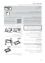 Предварительный просмотр 47 страницы Sony BRAVIA XR 55A8 K Series Reference Manual