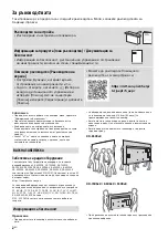 Предварительный просмотр 130 страницы Sony BRAVIA XR 55X9 K Series Reference Manual