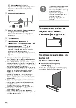 Предварительный просмотр 132 страницы Sony BRAVIA XR 55X9 K Series Reference Manual