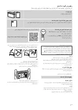 Предварительный просмотр 39 страницы Sony BRAVIA XR-55X9xJ Reference Manual