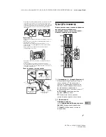 Предварительный просмотр 155 страницы Sony Bravia XR-65X9 J Series Reference Manual