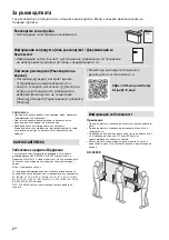 Предварительный просмотр 98 страницы Sony BRAVIA XR-75Z9K Reference Manual