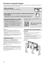 Предварительный просмотр 104 страницы Sony BRAVIA XR-75Z9K Reference Manual