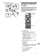 Предварительный просмотр 99 страницы Sony BRAVIA XR XR-50X9 S Series Reference Manual