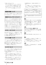 Preview for 10 page of Sony BRIGHTERA VPL-FH30 Quick Reference Manual