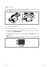 Preview for 21 page of Sony BS77 Series Instruction Manual