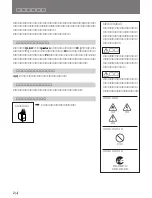 Preview for 2 page of Sony BSS-100 Installation Manual