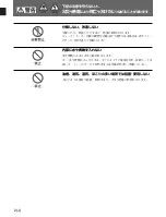 Предварительный просмотр 4 страницы Sony BVF-20W Operation Manual