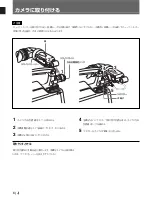 Предварительный просмотр 8 страницы Sony BVF-20W Operation Manual