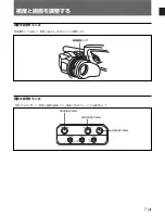 Предварительный просмотр 9 страницы Sony BVF-20W Operation Manual