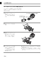 Предварительный просмотр 12 страницы Sony BVF-20W Operation Manual