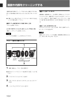 Предварительный просмотр 14 страницы Sony BVF-20W Operation Manual