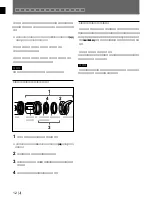 Предварительный просмотр 14 страницы Sony BVF-C10W Operation Manual